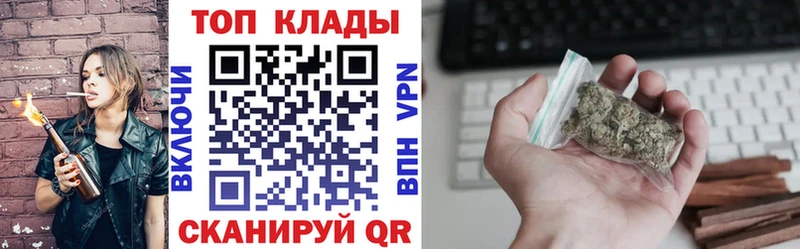 Купить наркоту Славск Гашиш  A PVP  Меф  Галлюциногенные грибы  Экстази  МАРИХУАНА 
