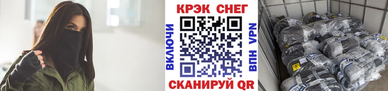 Cocaine FishScale  kraken   Славск 