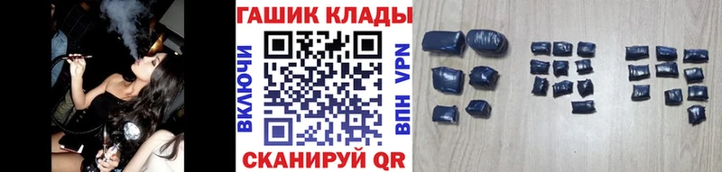 ГАШИШ гарик  mega tor  Славск 