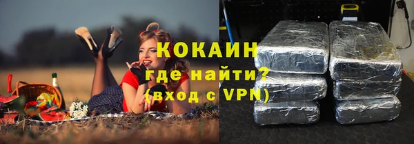 мяу мяу мука Арсеньев