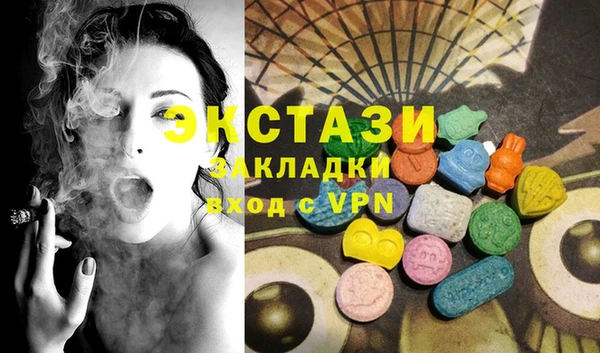 мяу мяу кристалл Армянск