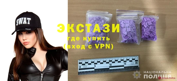 мяу мяу кристалл Армянск