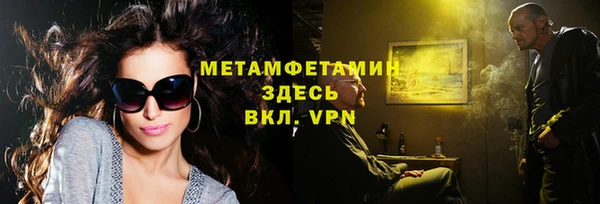 мефедрон мука Аркадак