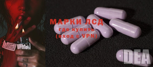 мяу мяу кристалл Армянск