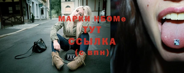 мяу мяу мука Арсеньев