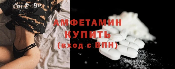 мефедрон мука Аркадак