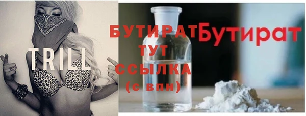 ГАЛЛЮЦИНОГЕННЫЕ ГРИБЫ Нефтекумск