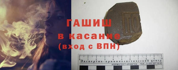 мефедрон мука Аркадак