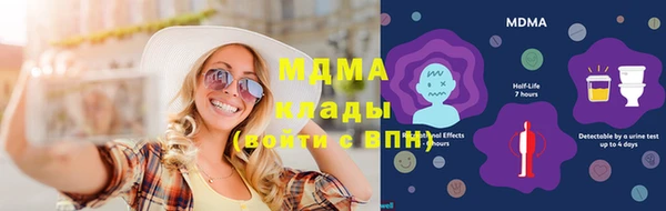 мяу мяу мука Арсеньев