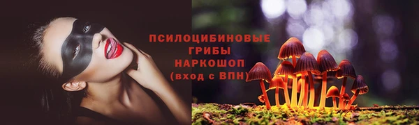 мефедрон мука Аркадак