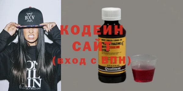 ГАЛЛЮЦИНОГЕННЫЕ ГРИБЫ Нефтекумск