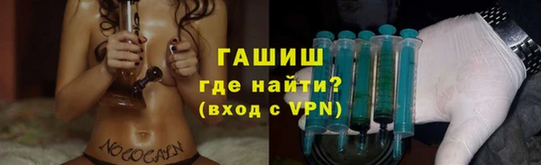 ГАЛЛЮЦИНОГЕННЫЕ ГРИБЫ Нефтекумск