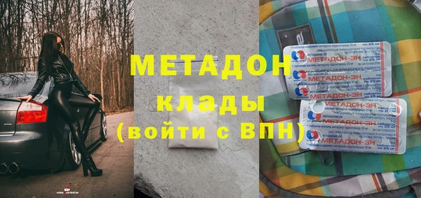 мяу мяу мука Арсеньев