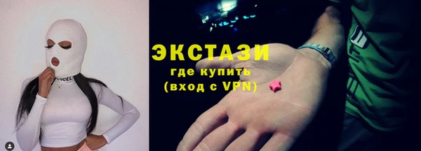 мяу мяу кристалл Армянск