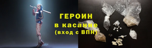 каннабис Нефтегорск