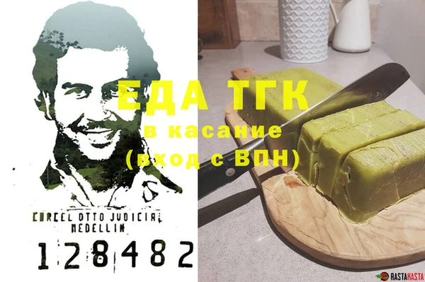 мефедрон мука Аркадак