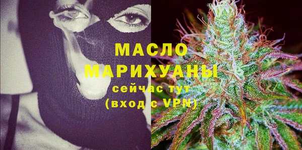 мяу мяу кристалл Армянск