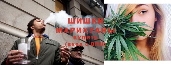 бутик Новокубанск