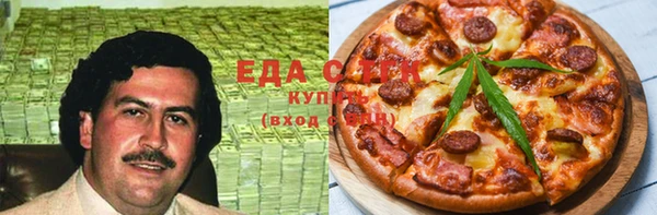 мяу мяу мука Арсеньев