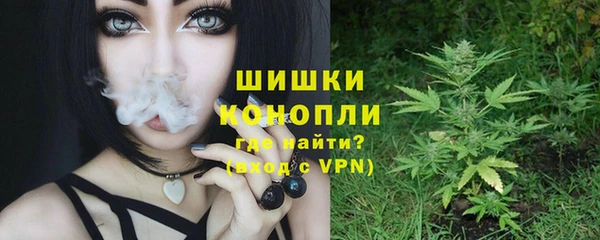 ГАЛЛЮЦИНОГЕННЫЕ ГРИБЫ Нефтекумск