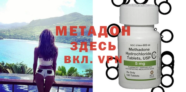 дистиллят марихуана Новодвинск