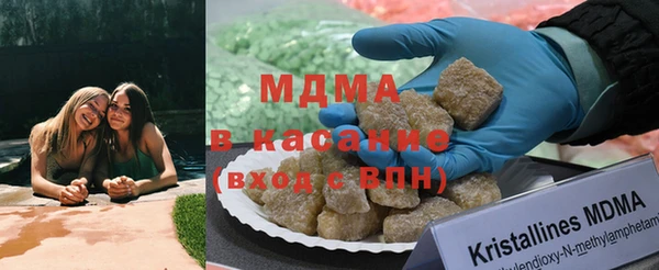 мефедрон мука Аркадак