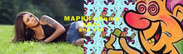 мефедрон мука Аркадак