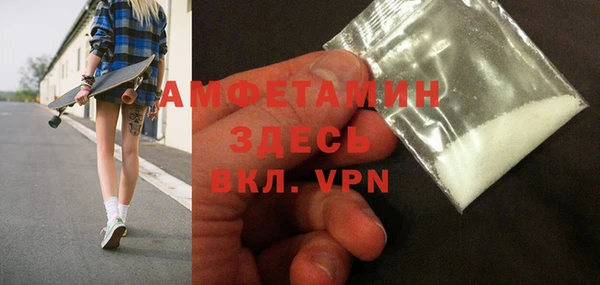 мяу мяу мука Арсеньев