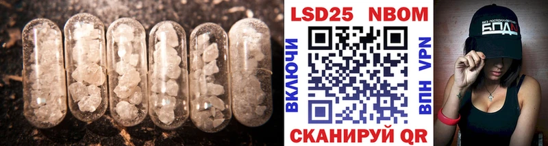 наркотики  Славск  LSD-25 экстази ecstasy 