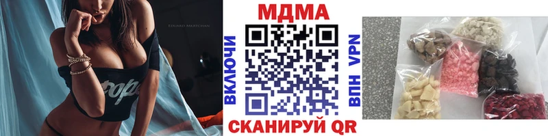 МДМА Molly Славск