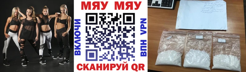 купить наркотики сайты  Славск  Мефедрон mephedrone 