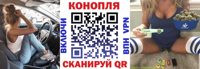 Конопля White Widow  Славск 